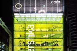 Bershka美妆介绍 H&M美妆介绍&other stories美妆介绍Forever21美妆介绍Urban Outfitter美妆介绍TOPSHOP美妆介绍MUJI美妆介绍