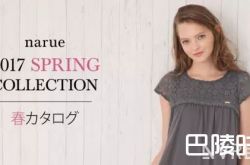 Narue睡衣推荐 Gelato Pique睡衣推荐Kid Blue睡衣推荐蜜桃派睡衣推荐Tutuanna睡衣推荐Oysho睡衣推荐维多利亚的秘密睡衣推荐Three Graces London睡衣推荐Eberjey睡衣推荐Minkpink睡衣推荐