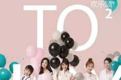 欢乐颂2安迪的吊带裙和口红是什么牌子欢乐颂2曲妖精同款曲妖精海报牛仔衣曲妖精赵医生合影拼接西装曲筱筱条纹帽欢乐颂2樊胜美同款樊胜美海报口红色号樊胜美海报连体西装是什么牌子乖乖女的逆袭关雎尔同款关关海报套装同款关关海报牛仔外套同款逆袭关关的小黑裙是什么老公王凯的福利照