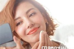 粉底液有什么具体作用 粉底液选择技巧是什么SUQQU 记忆奶油粉霜简介AQ黛珂精致粉霜简介粉底液能起到护肤的作用吗悦诗风吟迷你粉底液简介Three 素肌粉底液简介Kate 无痕美颜粉底液简介嘉娜宝媚点粉霜简介资生堂完美意境粉霜简介Nars裸光奇迹粉底液简介Bobbi Brown 虫草粉底液简介