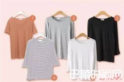 各种T恤 内搭吊带开衫、薄外套衬衫搭配A字裙搭配连衣裙介绍廓形短裤搭配阔腿裤、牛仔裤搭配