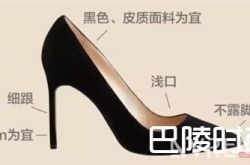 Pumps如何穿搭？ 牛津鞋如何穿搭？乐福鞋如何穿搭？小白鞋如何穿搭？芭蕾平底鞋如何穿搭？尖头平底鞋如何穿搭？切尔西靴如何穿搭？一字带凉鞋如何穿搭？