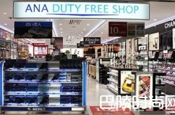 成田机场免税店  羽田机场免税店关西机场免税店