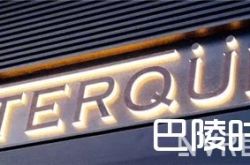 Uterqüe包包推荐  Léo et Violette包包推荐INCOMPLETE包包推荐High Cheeks包包推荐ARANÁZ包包推荐