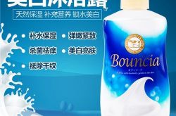 cow 牛乳石碱沐浴露简介 POLA 宝丽玫瑰沐浴露 简介Mario Badescu AHA 沐浴露简介澳洲BB牛奶沐浴露简介shea&nature 保湿沐浴露简介安米娜魅惑沐浴露简介Lush 沐浴露 简介