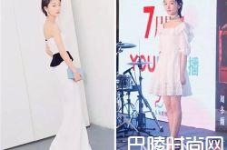 I型身材适合穿什么裙子？ X型身材适合穿什么裙子？H型身材适合穿什么裙子？A型身材适合穿什么裙子？V型身材适合穿什么裙子？O型身材适合穿什么裙子？8型身材适合穿什么裙子？