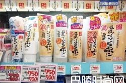  SANA豆乳系列 豆乳化妆水豆乳乳液