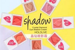 Hold Live 晶钻单色眼影 ColourPop 单色眼影KIKO 水波纹眼影Addiction 单色眼影Urban Decay Moondust 单色眼影Milani 单色烘培眼影