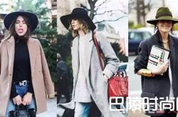 这个秋季时尚博主教你用帽子凹造型！