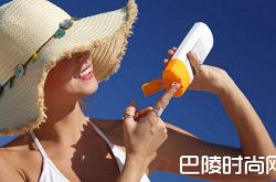 2018好用的防晒霜排行榜前10名