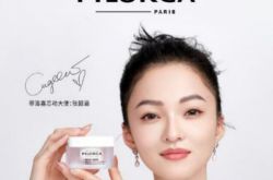 菲洛嘉携手全新「芯」动大使张韶涵开启肌肤新篇章