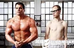 想要健身先了解自己健身体质 更有效的健身