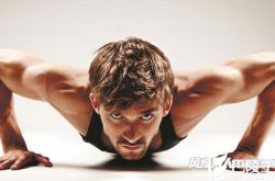 俯卧撑练胸肌要多久 有用吗？俯卧撑怎么才能练胸肌