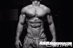 男人要点性感的肌肉 跟这些动作练出人鱼线