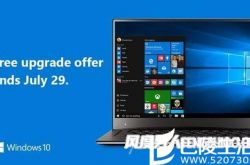 windows10好用吗 看下windows10的新特性