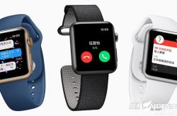 Apple watch2功能全新升级 Apple watch2代配置详情
