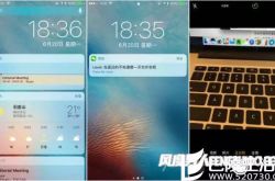 ios10新功能介绍 iOS10新亮点分析