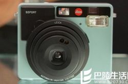 徕卡首款拍立得相机Sofort怎么样
