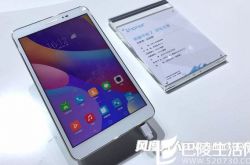 荣耀平板2配置怎么样 荣耀平板2性价比如何