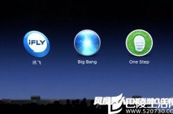 锤子M1和锤子ML1手机怎么样 区别在哪里