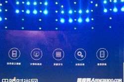 荣耀magic手机多少钱 荣耀Magic手机怎么样