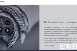 Android Wear不更新？原来谷歌正在憋大招