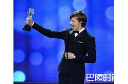 卢卡斯·赫奇斯、拉米·马雷克佩戴万宝龙腕表亮相第二十二届评论家选择奖颁奖盛典