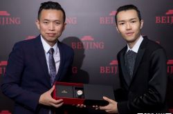 北京表特邀方大同见证“潜锋系列”陀飞轮新品发布