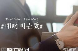 飞亚达微电影《用时间去爱》圣诞温情献映