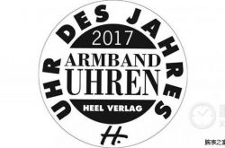 格拉苏蒂原创参加三项钟表竞赛