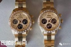 世界上最贵、最稀有的劳力士介绍