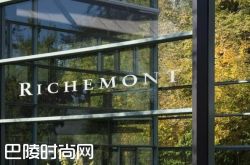 以卡地亚为代表的历峰集团裁员难挽业绩颓势 动作频频仍难自救