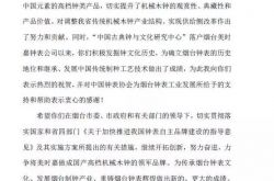 庆祝“美时嘉”荣获“山东省著名商标”答谢会隆重召开
