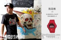 权志龙与Eminem都喜爱的手表——卡西欧G-SHOCK