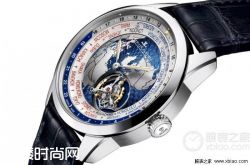 积家推出地球物理天文台系列陀飞轮世界时间限量腕表