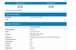 LG智能手表即将高调发售