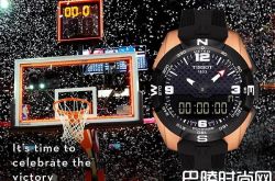 这一刻 该你上场 天梭表助力NBA全明星周末献上视觉饕餮盛宴