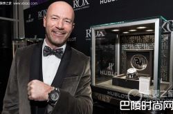 宇舶表携手ROX 支持阿兰·希勒基金会慈善晚会