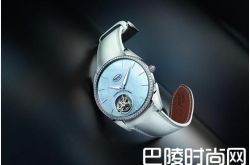 帕玛强尼Tonda 1950超薄飞行陀飞轮腕表浪漫献礼