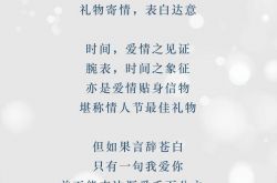 宝珀——Gentlemen，情人节的最后冲刺，就在这里