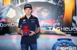 泰格豪雅与红牛车队特别腕表中国首发