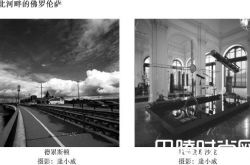 萨克森——艺术与科学荟萃之地