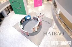 潘多拉珠宝(Pandora) 开启2017春夏品牌巡展，鼓励女性忠于自我，展示你的独特魅力！
