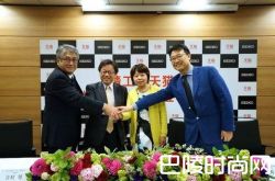 日本品牌巨头与天猫合作布局新零售