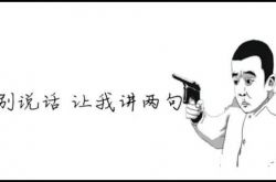 送给下一代的百达翡丽，注意哪些要点？