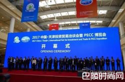 海鸥表亮相2017“津洽会”