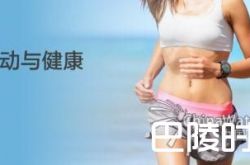 爱普生手表亮相上海CES