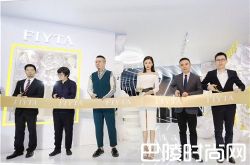 “执为所爱”飞亚达精品体验店开幕暨花语系列新品发布——张蓝心现身深圳只为它