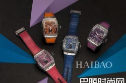 灵感的融合与呈现！宇舶(Hublot) 2017年巴塞尔新品全国巡展：创新典范，突破界限