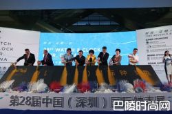 深圳大件事了！全球逾400个品牌聚集深圳钟表展